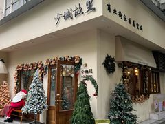 -小懒桔蛋糕店(将军街店)