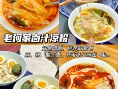 -老字号贾家肉丸糊辣汤(光明巷店)