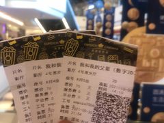 -英皇电影城(平安金融中心IMAX激光店)