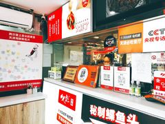 -必点海鲜·鲅鱼水饺(鞍山西道店)