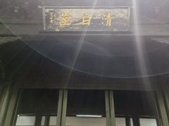 -府山公园