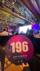 -上海金茂君悦大酒店·宴会厅