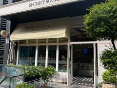 -私人做法(苹果社区店)