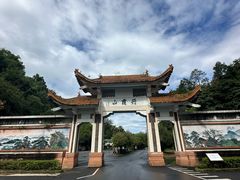 -丹霞山风景名胜区