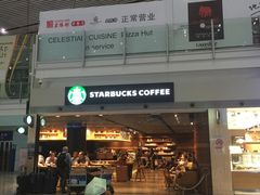 门面-星巴克(北京首都国际机场7店)