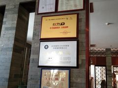 -佛山顺德香云纱园林酒店(清晖园店)