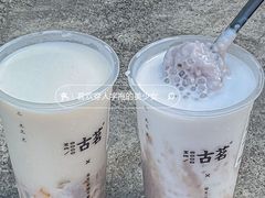 -古茗(番禺厦滘店)