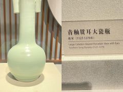 -四川宋瓷博物馆