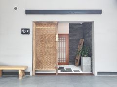 门面-隐味(金盛时代店)