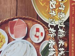 -大官米线(喜盈门范城店)