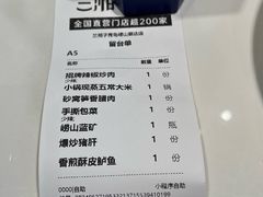 -兰湘子·湘菜小炒(崂山丽达店)