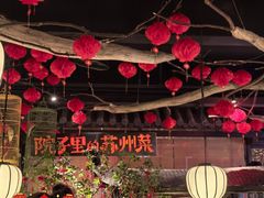 -吴越荣记苏州菜·松鼠桂鱼(月光码头店)