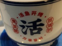 -鱼酷活鱼烤鱼(静安大融城店)