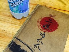 -二孃鸡爪爪(东郊记忆店)
