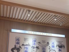 -马记永·兰州牛肉面(3019君尚店)