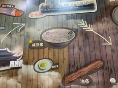 -阊门姚记豆浆(旧学前直营店)