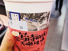 幽兰拿铁-茶颜悦色(环球奥特莱斯店)