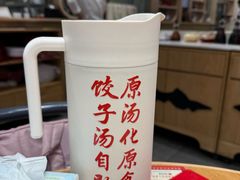 -喜家德虾仁水饺(青岛永旺东部店)