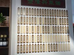 -金隆兴(镜湖店)