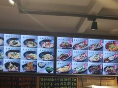 -好這口重庆小面(总店)