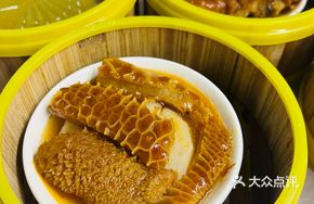 Shata Beef Tripe