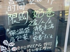 -牛姥姥牛奶酪
