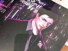 -谜·沉浸侦探剧本杀推理馆(静安店)