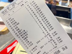-老白清真烧烤(锦州旗舰店)
