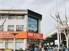 -平安银行(上海大宁支行)