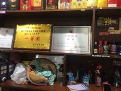 -黄记四更烤乳猪店