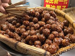 糖油果子-邓记新一代糖油果子(四川煤管局供销公司职工宿舍店)