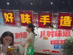 -牛市坎火锅(建设路店)