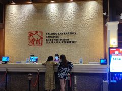 -三亚亚龙湾人间天堂鸟巢度假村