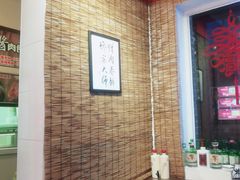 -喜卷·烂肉卷饼(广渠门店)