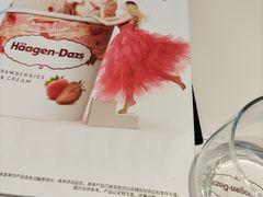 -哈根达斯(天河城店)