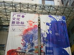 -289艺术PARK