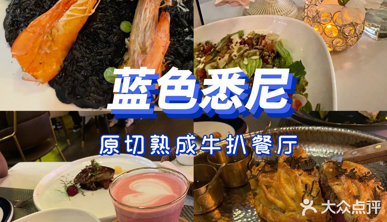 义乌不容错过的高级氛围感西餐厅🍴