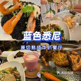 义乌不容错过的高级氛围感西餐厅🍴