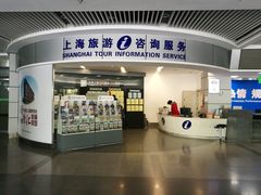 -上海旅游集散中心(万体站)