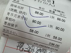 -万年酒楼(越秀南路店)