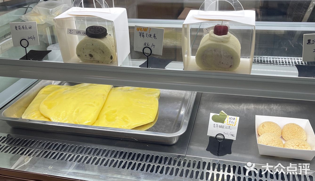 好吃不胖的小蛋糕[吐][吐]