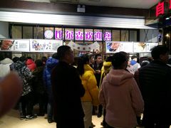-比尔森巴西烤肉自助(红旗街店)