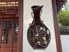 -秋霞圃
