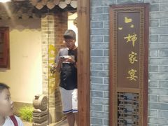 -六婶西关小厨(光塔路店)