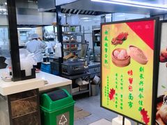 -刘长兴(逸仙桥店)