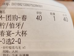 -霸王茶姬(正佳广场店)