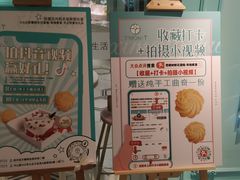 -西檬树SIMON·T轻奢蛋糕(大东方Max店)