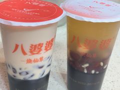 -八婆婆烧仙草(中山路店)