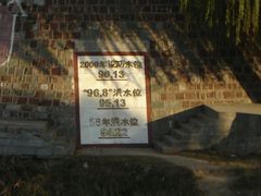 -花园口旅游区