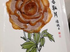 -北京全聚德(西客站店)